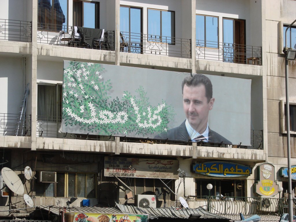 Un poster della propaganda di Bashar al-Assad