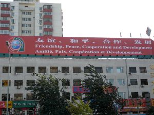 focac