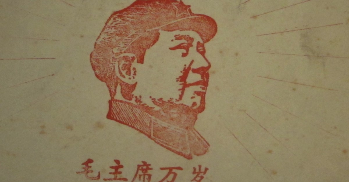 Partito Comunista Cinese