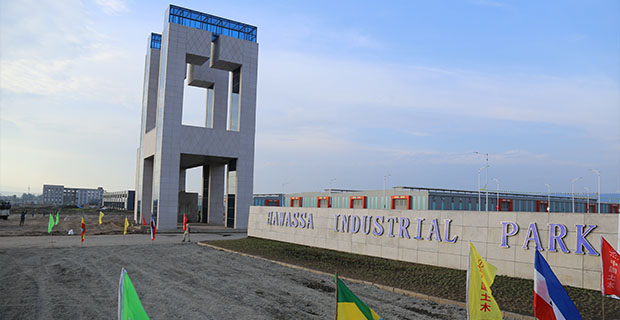 Parco Industriale di Hawassa