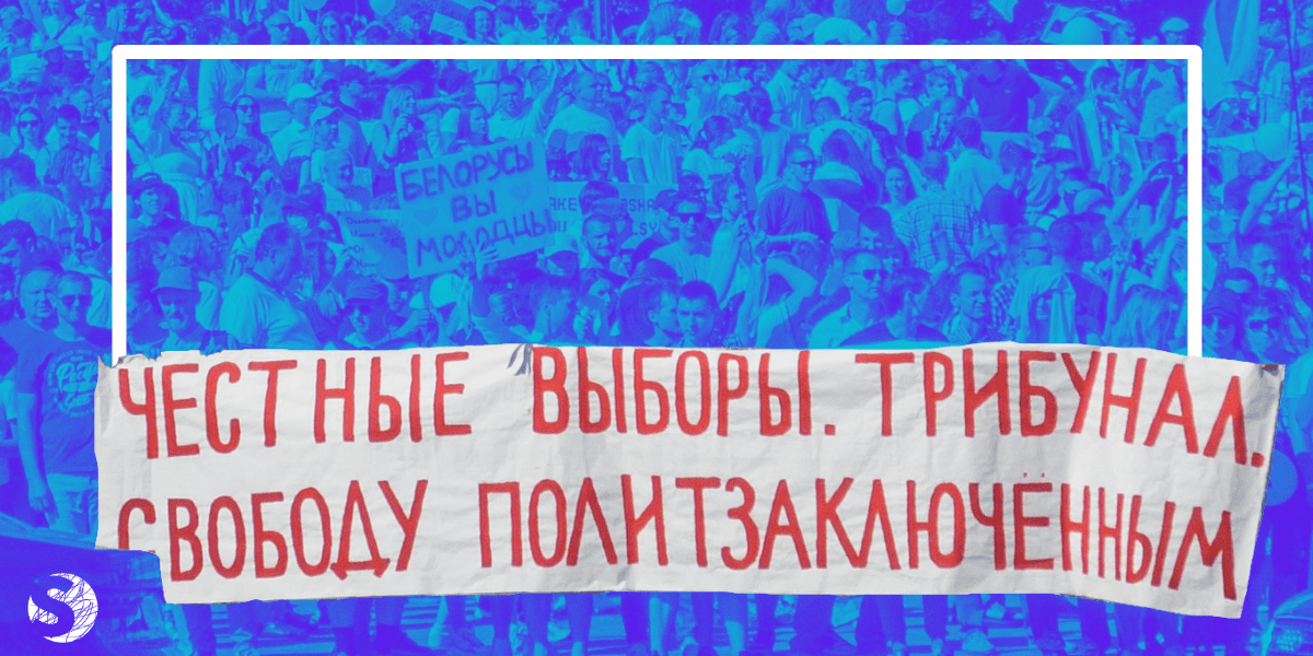 Bielorussia_Lo Spiegone