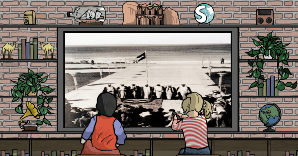 Ricorda MENA 1971 Emirati