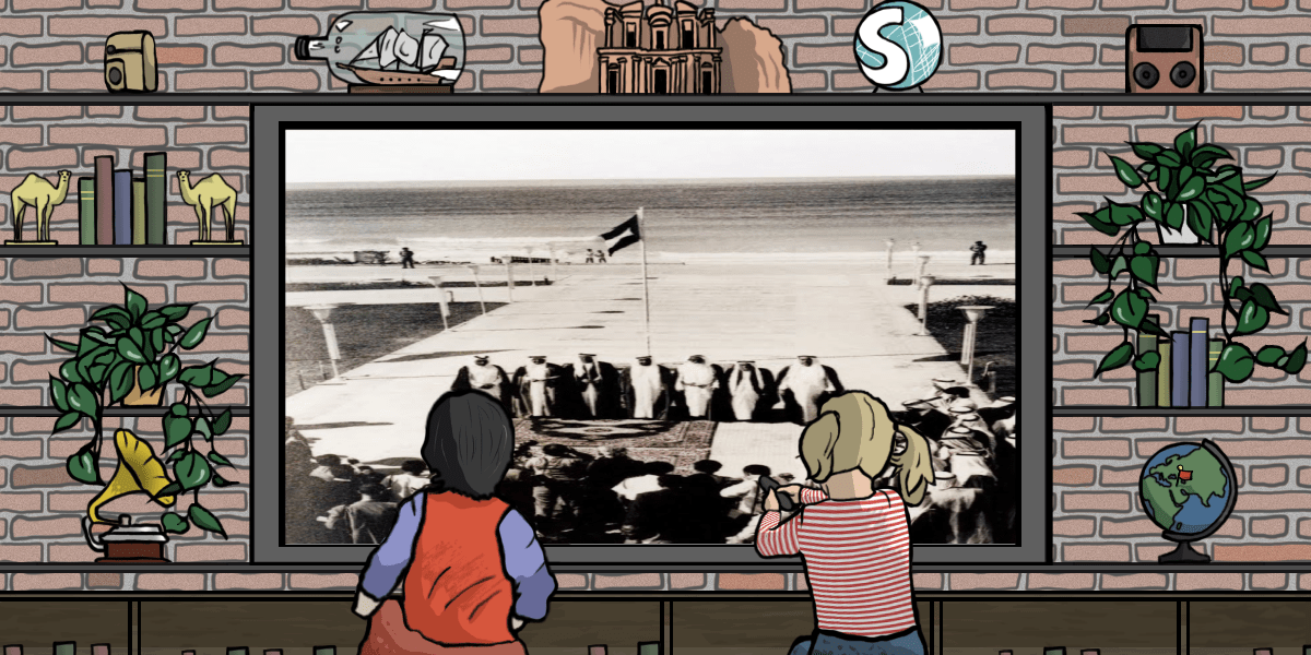 Ricorda MENA 1971 Emirati