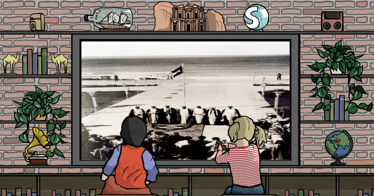 Ricorda MENA 1971 Emirati